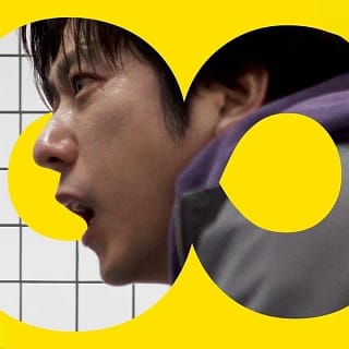 poster The Exit 8 (2025)